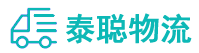 重庆到赤水市物流公司